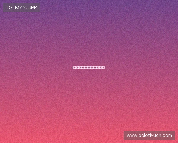 乐博通娱乐城：体验最精彩的线上博彩娱乐新体验