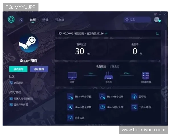 abg欧博网登录77注册步骤详解，轻松创建属于你的博彩账号