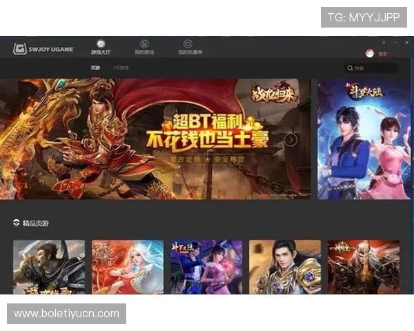 官方下载游戏攻略大全，助你轻松突破游戏难关