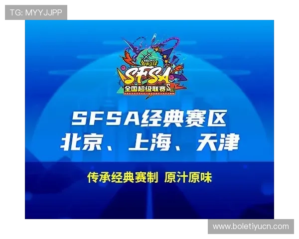 抢庄牛牛国际首页最新赛事公告，丰富赛事活动等待你的积极参与