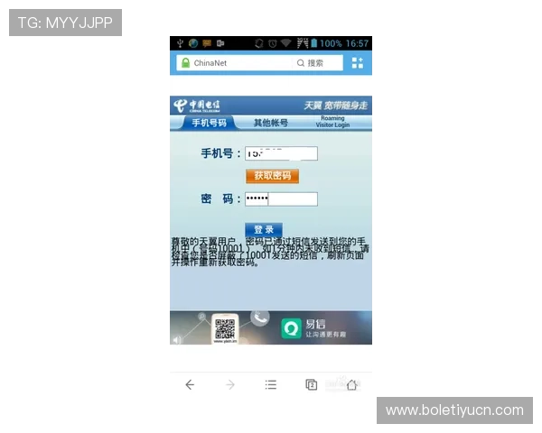 欧博管理网平台官网登录步骤详解,快速掌握账号登录操作流程 欧博管理网平台官网登录步骤详解,快速掌握账号登录操作流程