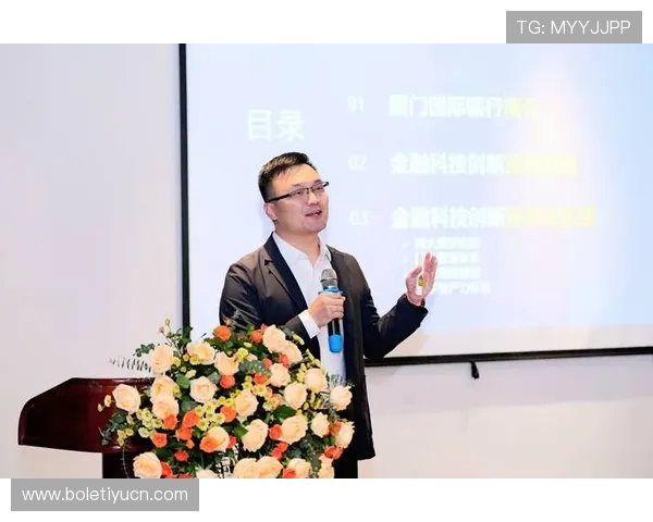 花旗国际金融服务创新与数字化转型的最新动态