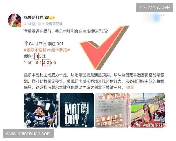 足球v体育官网：足球迷必备的直播平台，足球v体育官网的优势与特色分析