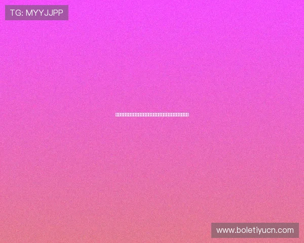 海星娱乐礼包兑换中心助力球迷享受世界杯期间专属福利礼包体验