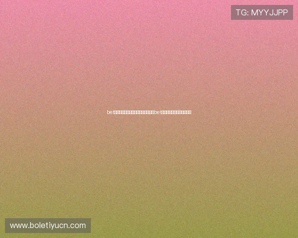 bet娱乐场:结合世界杯热点话题,提升bet娱乐场用户体验的实用技巧 bet娱乐场:结合世界杯热点话题,提升bet娱乐场用户体验的实用技巧